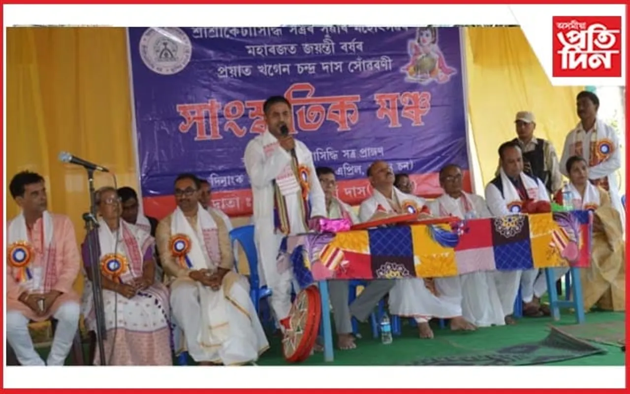 বঙৰাৰ শ্ৰীশ্ৰী কৈটাসিদ্ধি সত্ৰৰ সুঁৱৰি উৎসৱৰ মহাৰজত জয়ন্তী...