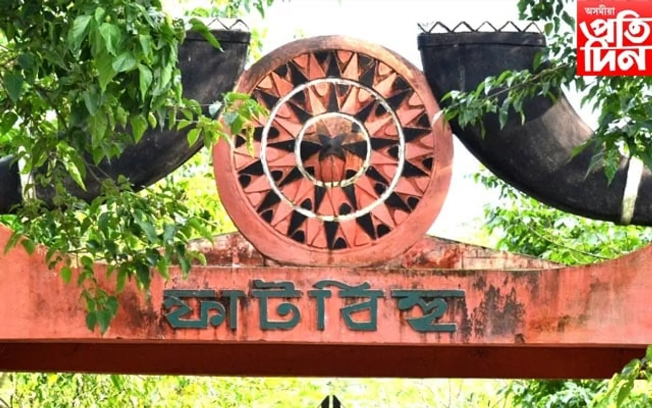 ফাটবিহুৰ বিভিন্ন প্ৰতিযোগিতাৰ নামভৰ্তিৰ বাবে প্ৰচাৰ সমিতিৰ আহ্বান...