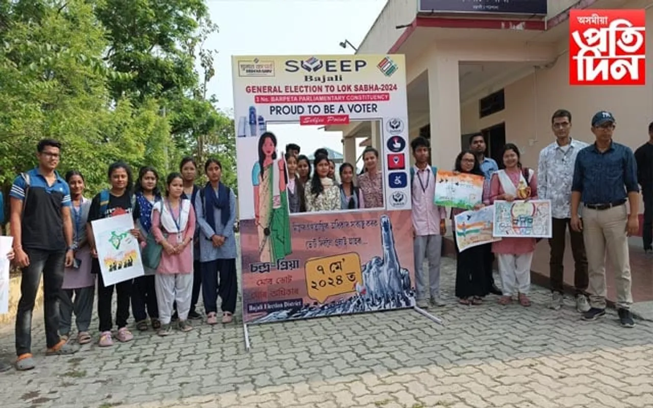 বজালী নিৰ্বাচনী জিলাত নিৰ্বাচনকেন্দ্ৰিক তৎপৰতা বৃদ্ধি 