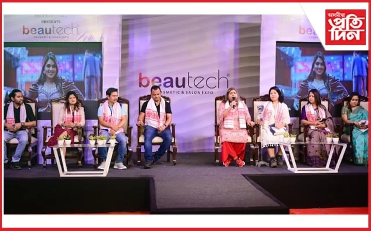 বিউটেক ছিগনেছাৰ এৱাৰ্ড-২০২৪ৰ মেকআপ আৰু হেয়াৰ ষ্টাইল প্ৰতিযোগিতা...