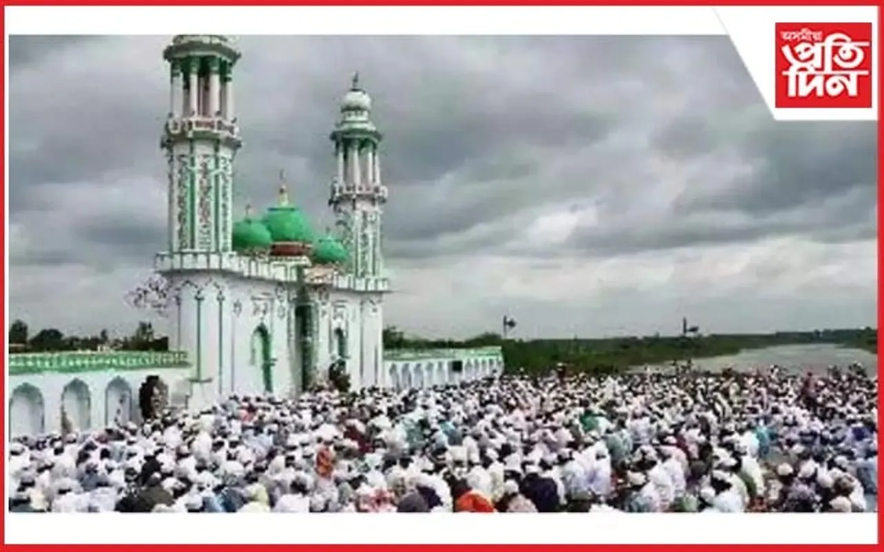 নগাঁও জাজৰি আঞ্চলিক ঈদগাহস্থলীত "দুই ৰাকাত ঈদৰ ওয়াজিব নামাজ"