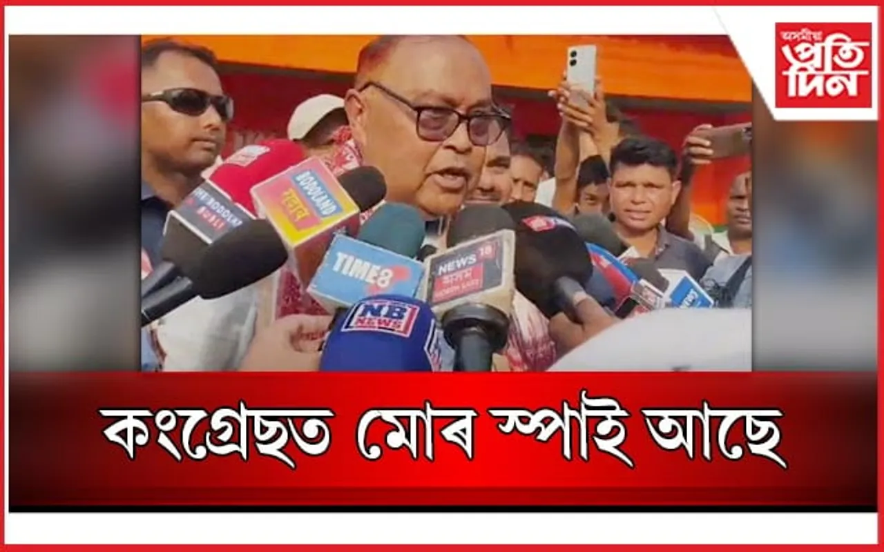 বিশ্বনাথৰ চাহ বাগিছা অঞ্চলত ৰঞ্জিত দত্তৰ  নিৰ্বাচনী প্ৰচাৰ