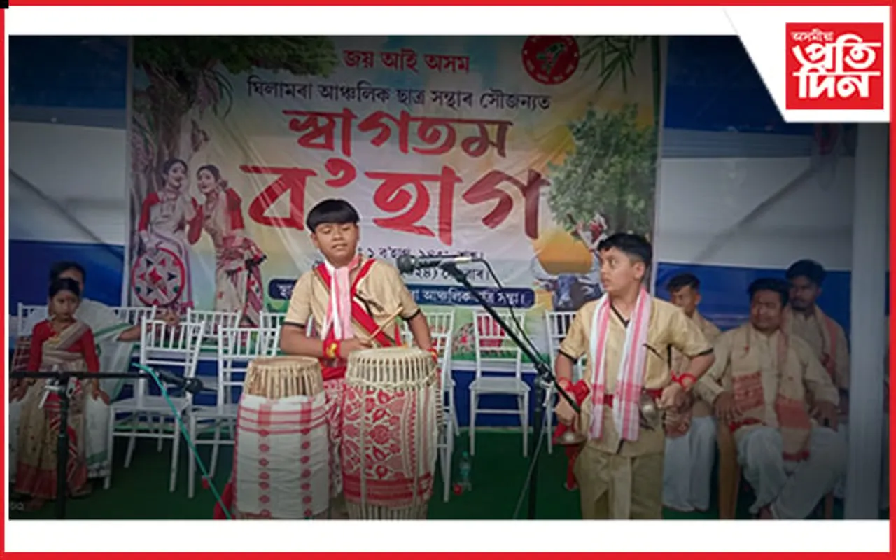 ঘিলামৰা আছুৰ উদ্যোগত স্বাগতম ব'হাগঃ জ্যেষ্ঠ ব্যক্তিক সম্বৰ্ধনা