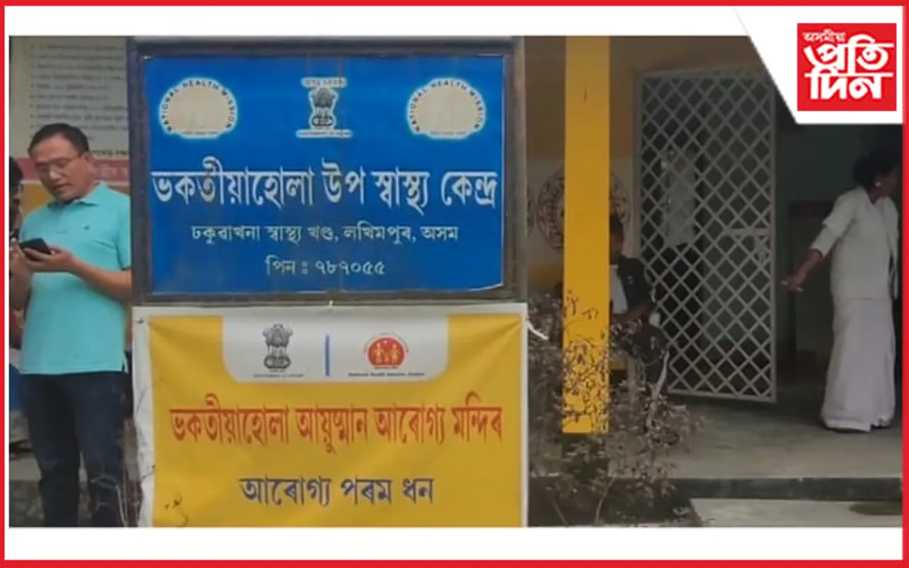 ঢকুৱাখনাৰ স্বয়ম্ভূ চিকিৎসকসহ ৩গৰাকী স্বাস্থ্যকৰ্মীক কাৰণ দৰ্শোৱাৰ জাননী