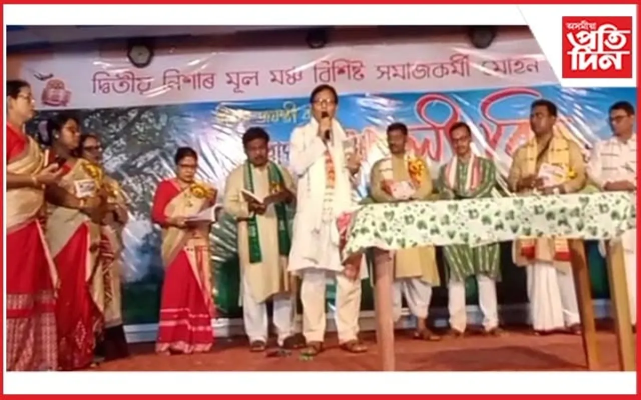 হাওৰাঘাটত ৰঙালী বিহুৰ হীৰক জয়ন্তী বৰ্ষৰ সফল সামৰণি...