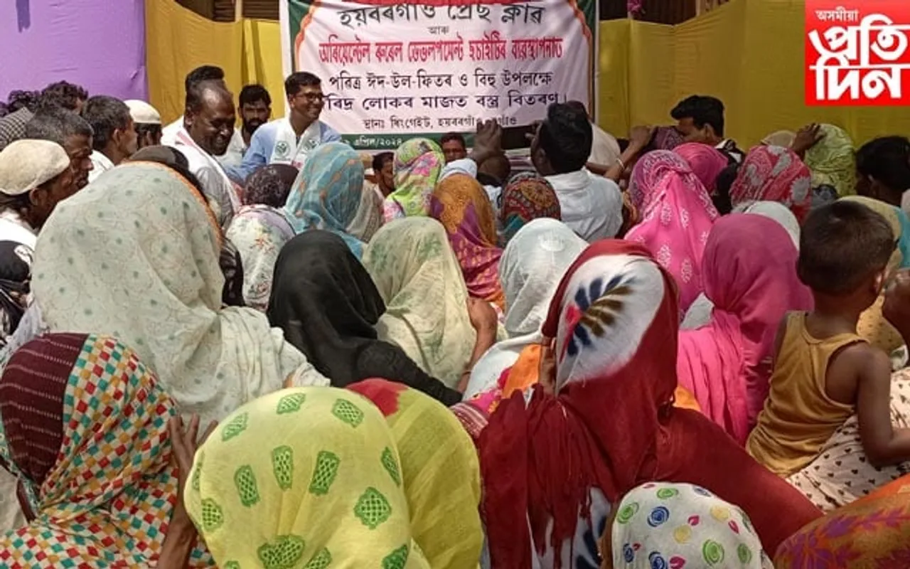 ঈদ উল্ ফিটৰ আৰু ৰঙালী বিহু উপলক্ষে বস্ত্ৰ বিতৰণ