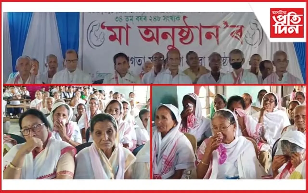 'মা বিহীন ঘৰ নহওঁক,ঘৰ বিহীন মা নহওঁক' শ্লোগানেৰে উদযাপিত 'মা' অনুষ্ঠান...