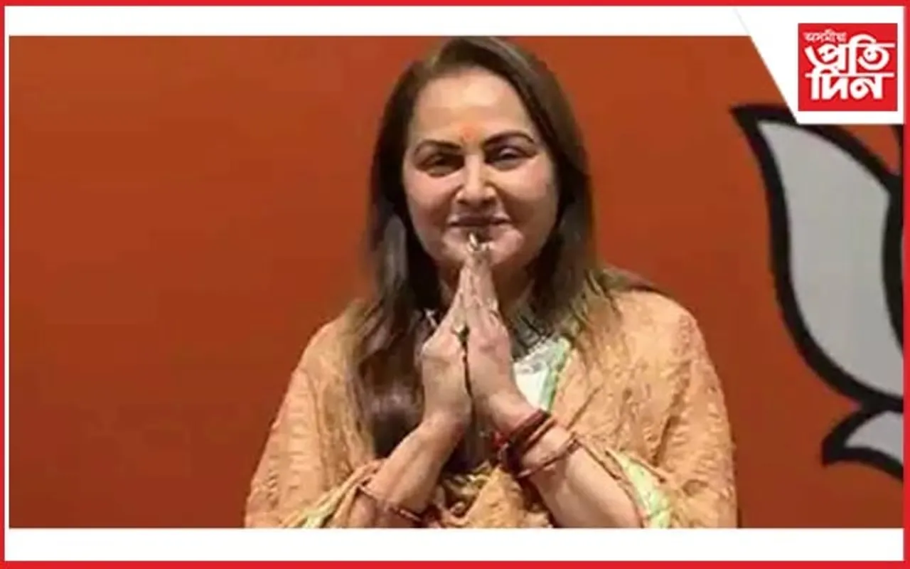 অভিনেত্ৰী জয়া প্ৰদাই খেলিব নিৰ্বাচন !