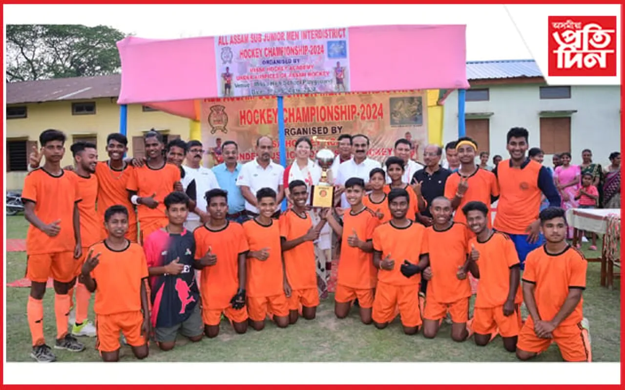নগাঁৱত সদৌ অসম আন্তঃজিলা ল’ৰা হকী প্ৰতিযোগিতা...