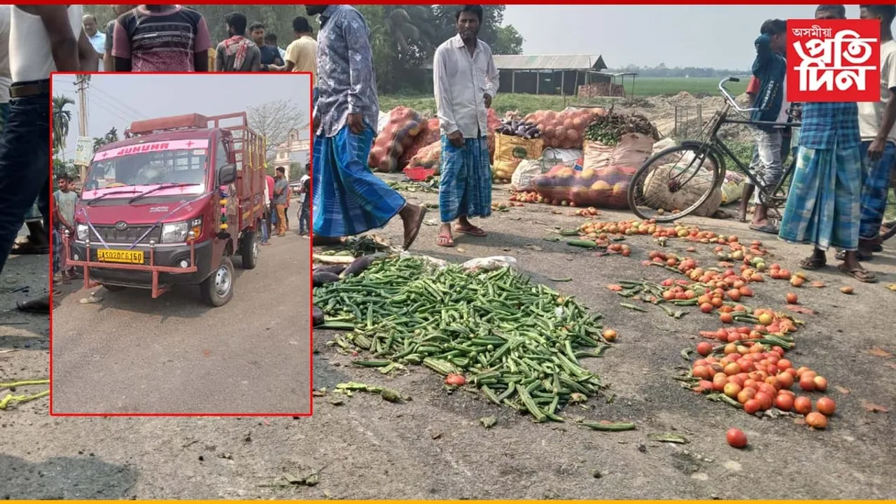 বটদ্ৰৱাৰ শান্তিজানত পথৰ পৰা বাগৰি পৰিল শাক-পাচলি ভৰ্তি ট্ৰাক...