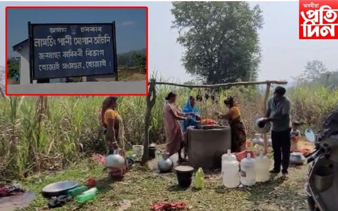 জল জীৱন আঁচনিয়ে ঢুকি নোপোৱা এখন গাঁও