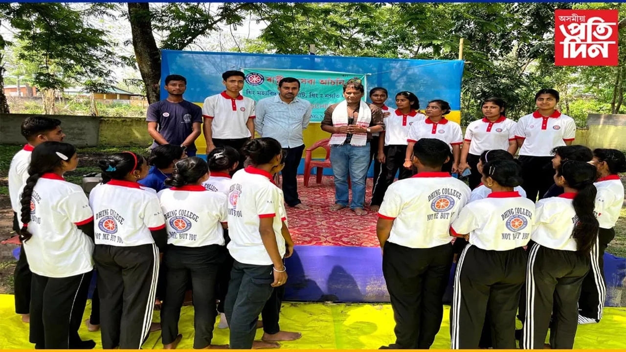 ধিং মহাবিদ্যালয় ৰাষ্ট্ৰীয় সেৱা আঁচনিৰ উদ্যোগত লহকৰ গাঁৱত বিশেষ শিবিৰ