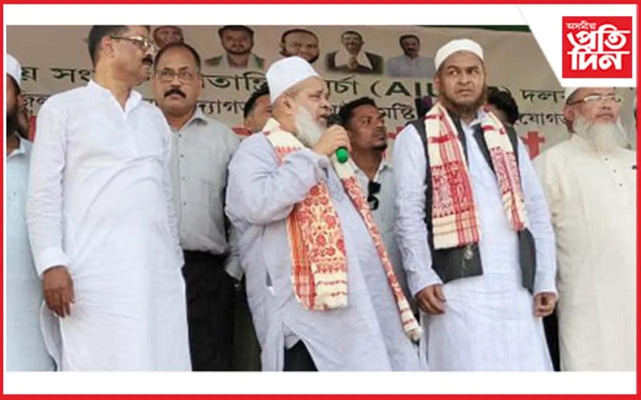 নগাঁৱত আমিনুল ইছলামৰ বিজয় নিশ্চিত :  বদৰুদ্দিন আজমল