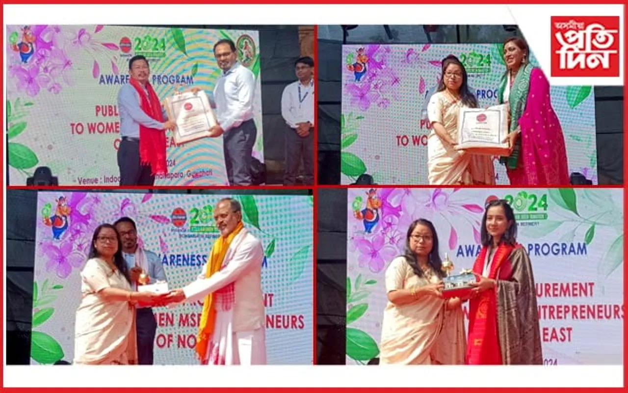 IOCL বঙাইগাঁৱৰ উদ্যোগত নন্দিনীত ক্ষুদ্ৰ আৰু লঘু উদ্যোগৰ সন্দৰ্ভত সজাগতা অনুষ্ঠান...