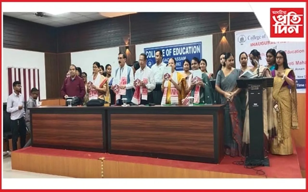 কলেজ অৱ এডুকেচন,নগাঁৱৰ উদ্যোগত গ্ৰন্থ  উন্মোচন...