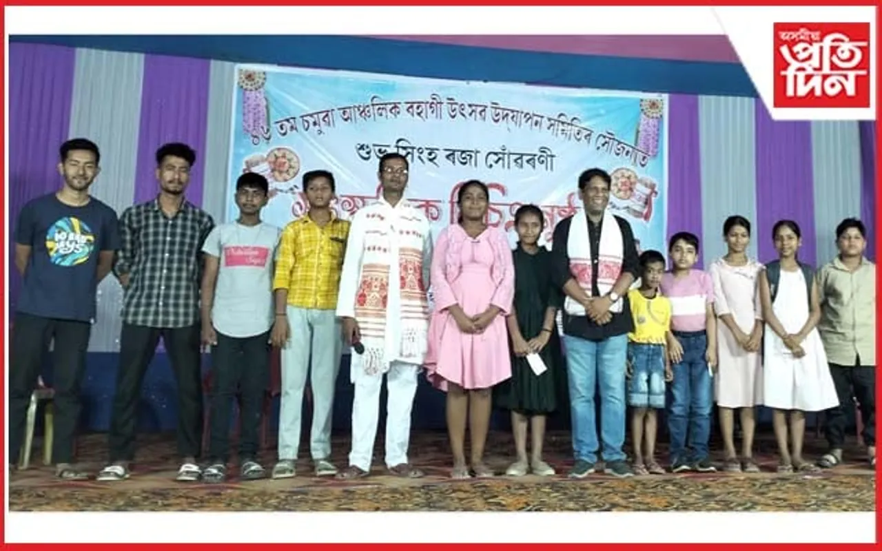 চমুৱা মুক্ত পুথিভঁৰাল প্ৰাংগণত ব'হাগী উৎসৱ উদযাপন