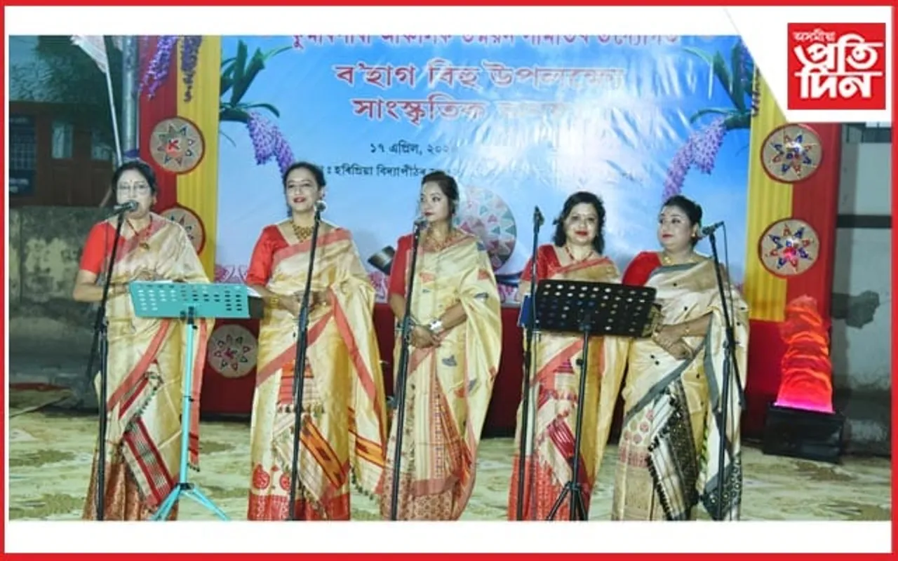 কুমাৰপাৰাত ‘ব’হাগৰ এসন্ধিয়া’ উদযাপন