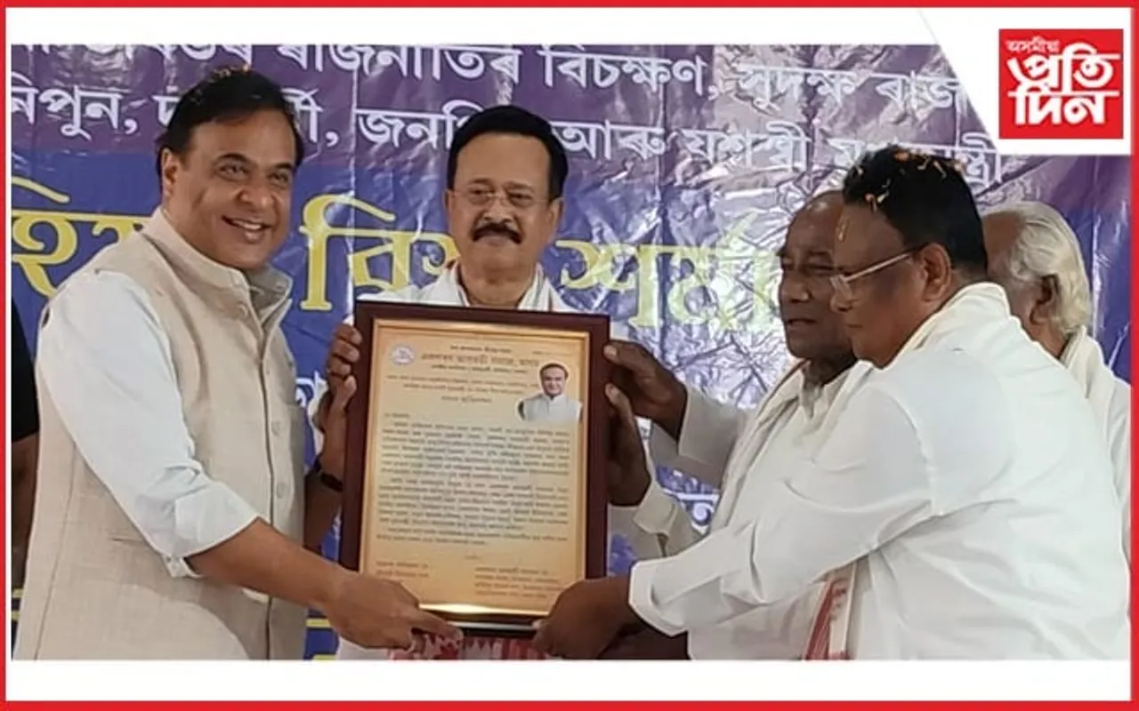এক শৰণ ভাগৱতী সমাজৰ কাৰ্যালয়ত মুখ্যমন্ত্ৰী ডঃ হিমন্ত বিশ্ব শৰ্মা