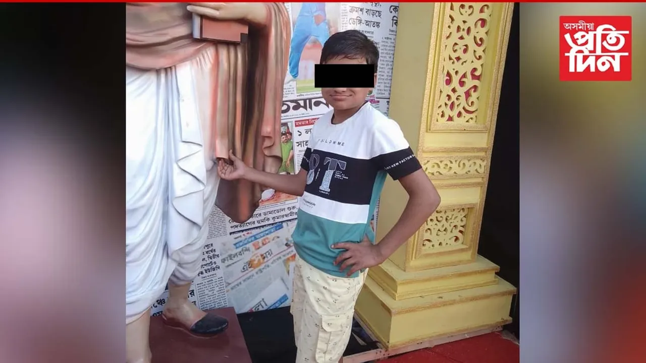 ৪মাহে নিৰুদ্দেশ হৈ আছে জলপাইগুৰিৰ এটি ১২বছৰীয়া শিশু...