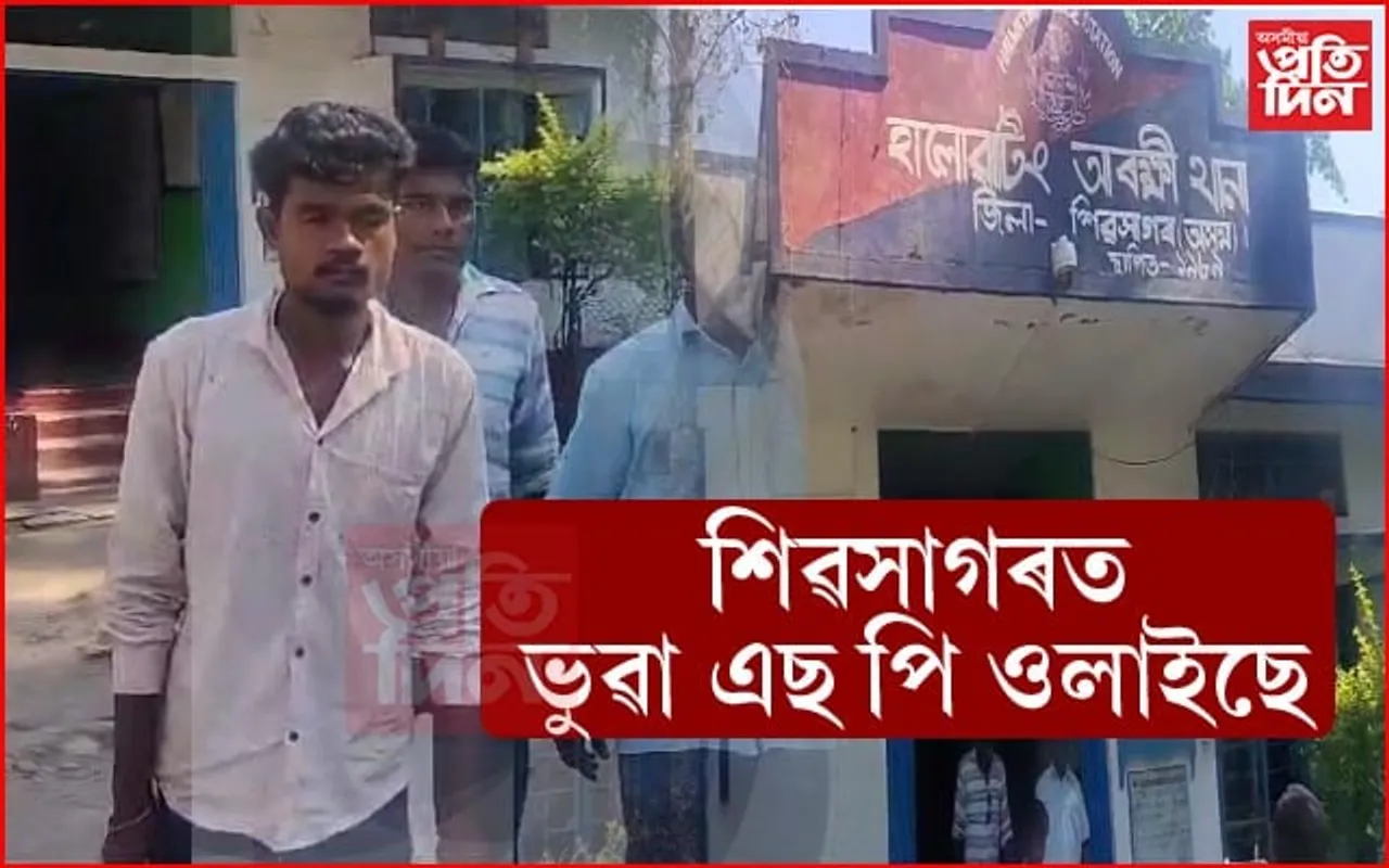 আমগুৰিত ভুৱা এছ পিৰ আতংকঃ ধমকি দি ফেৰিৱালাৰ পৰা লুটি নিলে ৫হাজাৰ টকা!
