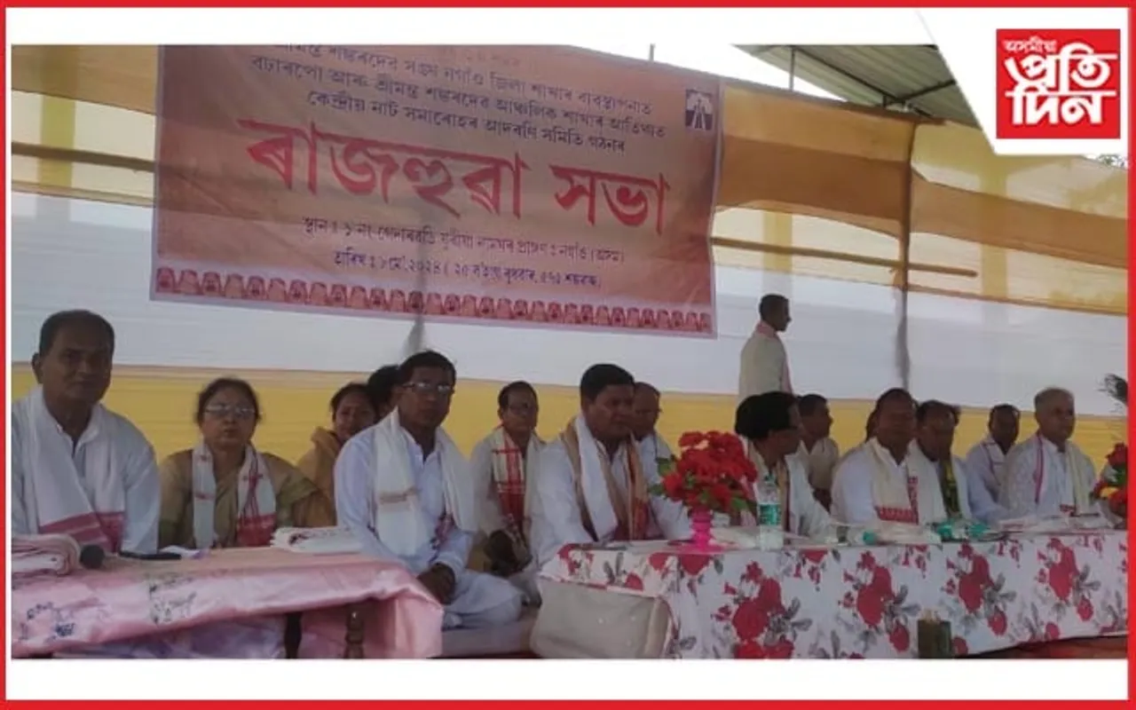 শ্ৰীমন্ত শংকৰদেৱ সংঘৰ কেন্দ্ৰীয় নাট সমাৰোহৰ আদৰণি সমিতি গঠন