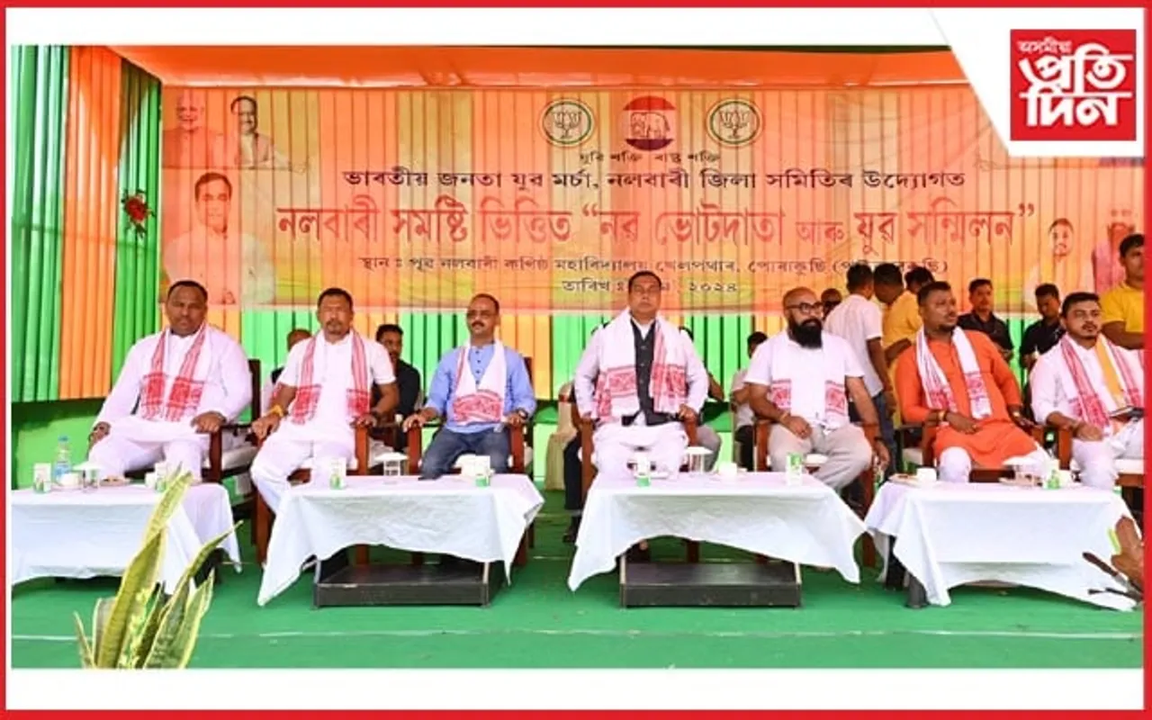 স্বাধীনতাৰ পূৰ্বে অসম ভাৰতৰ আটাইতকৈ ধনী ৰাজ্য আছিলঃ মন্ত্ৰী জয়ন্ত মল্লবৰুৱা