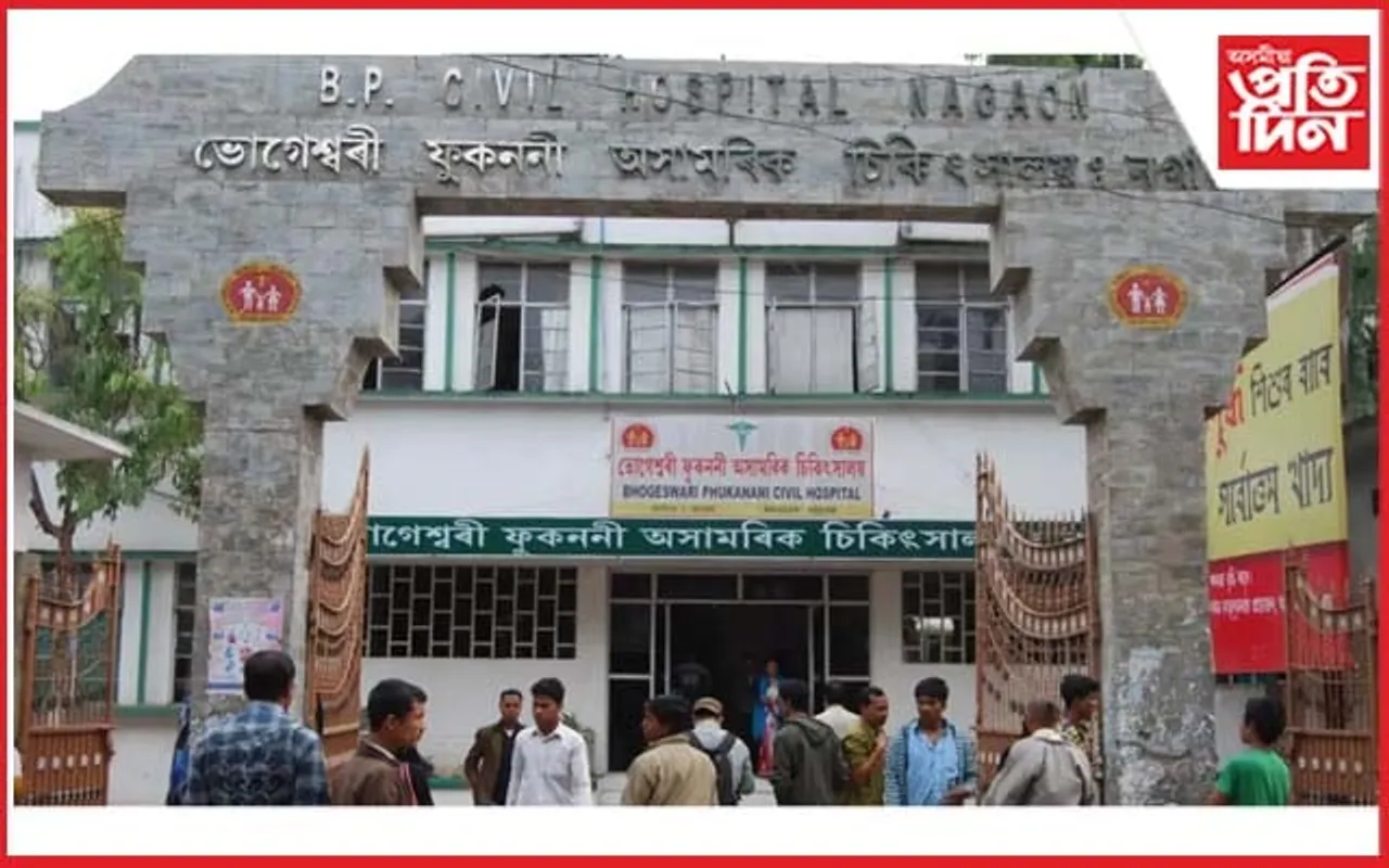 স্বামীৰ মৃত্যু প্ৰমাণ পত্ৰৰ বাবে হাহাকৰ গহপুৰৰ মহিলাৰঃ নগাওঁ চিভিল হাস্পতালৰ কৰ্মচাৰীৰ বিৰুদ্ধে মুখ্যমন্ত্ৰীলৈ অভিযোগ...