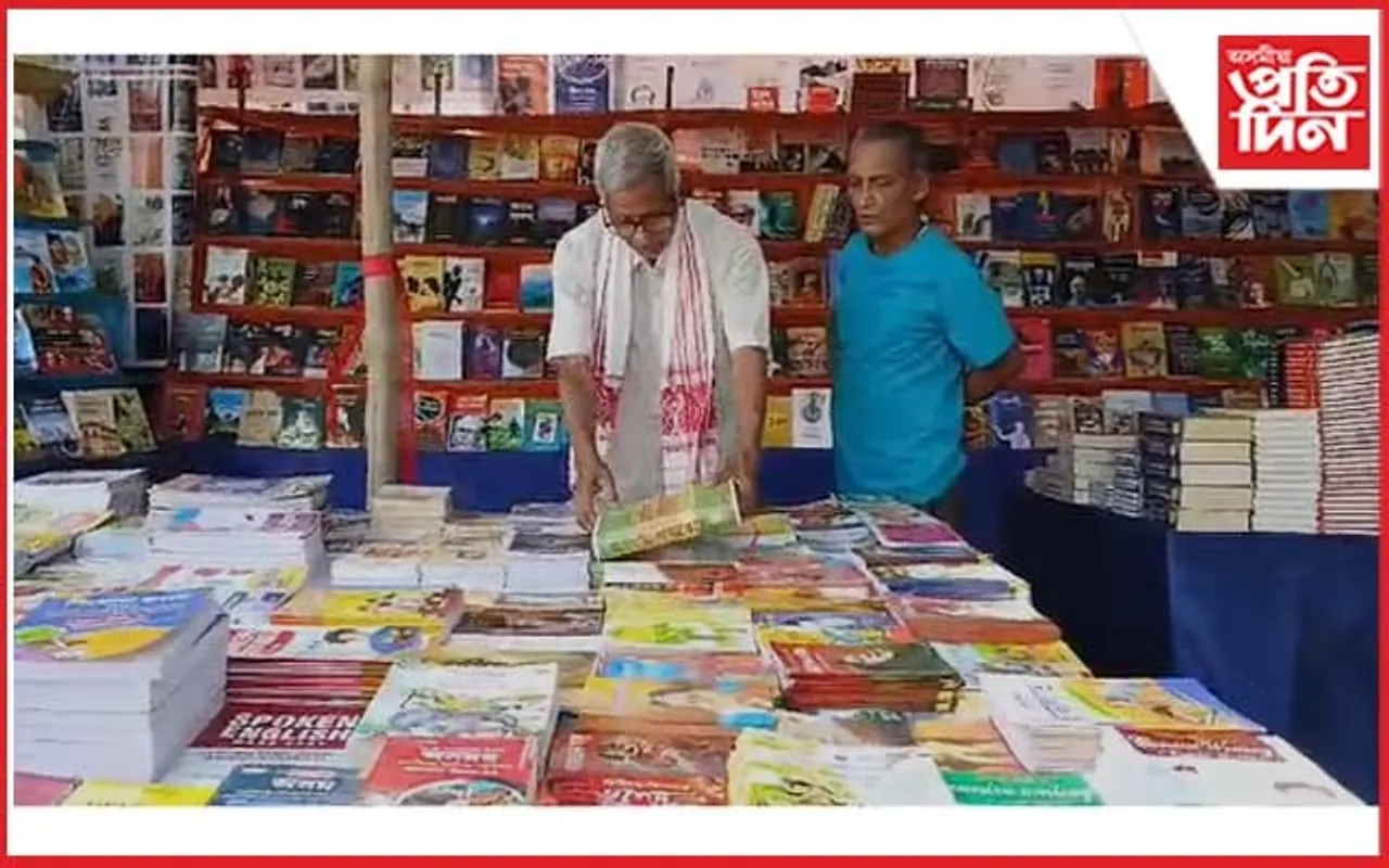 কামপুৰৰ দেউৰীগাঁৱত গ্ৰন্থ মেলা...