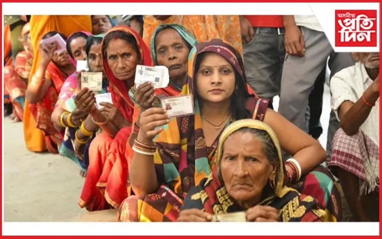 নিৰ্বাচনী ব্যৱস্থাৰ প্ৰতি মোহভংগ নে দায়িত্বহীনতা? হ্ৰাস পাইছে ভোট দানৰ হাৰ !