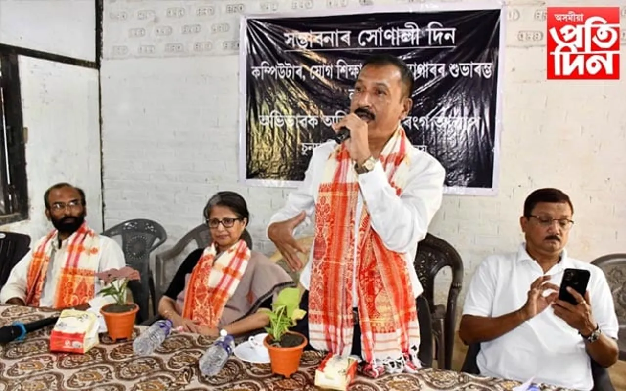 চুনচালী প্ৰাথমিক বিদ্যালয়ত 'সম্ভাৱনাৰ সোনালী দিন '