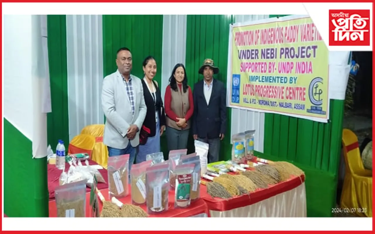 'এক জিলা এক সামগ্ৰী' ধান খেতিৰ সম্ভাৱনীয়তাক লৈ নলবাৰী জিলা প্ৰশাসনৰ বিশেষ পদক্ষেপ 