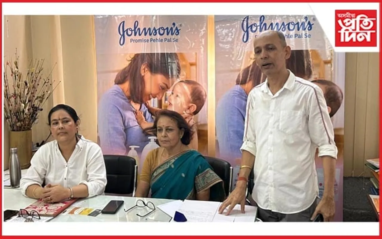 প্ৰতিদিন গোষ্ঠীৰ সহযোগত Johnson's ৰ শিশু সজাগতামূলক কাৰ্যসূচী আৰম্ভ...