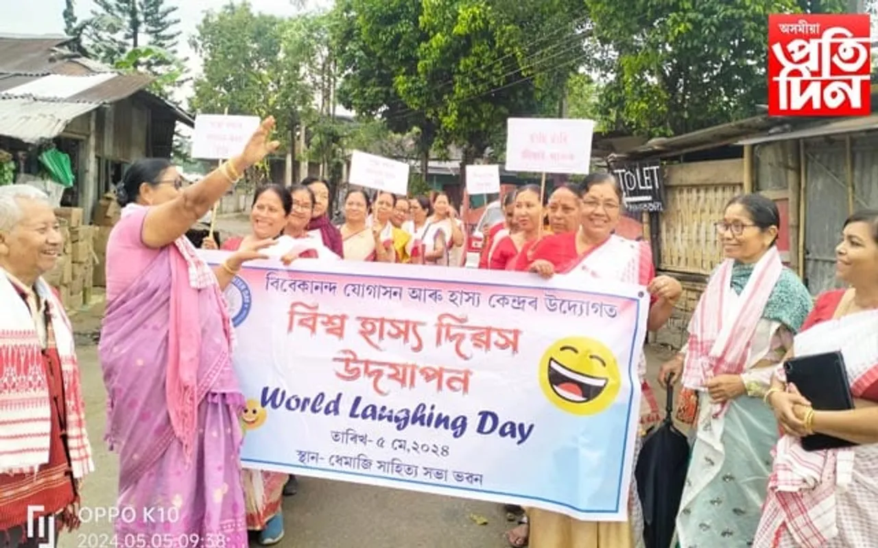 ধেমাজিত বিশ্ব হাস্য দিৱস উদযাপন...