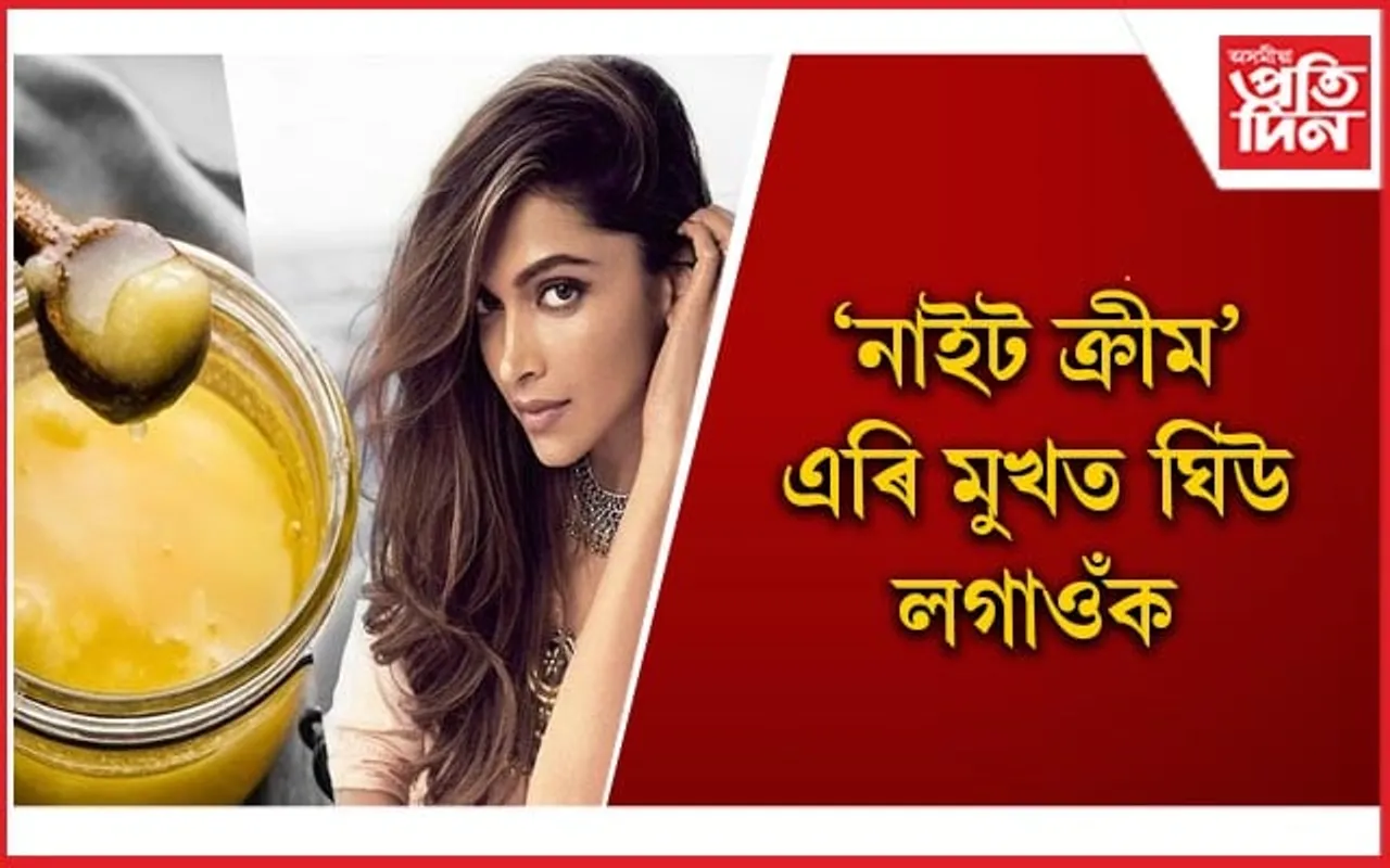 ছালক বয়সৰ চাপৰ পৰা বচাই ৰখাৰ সহজ উপায়
