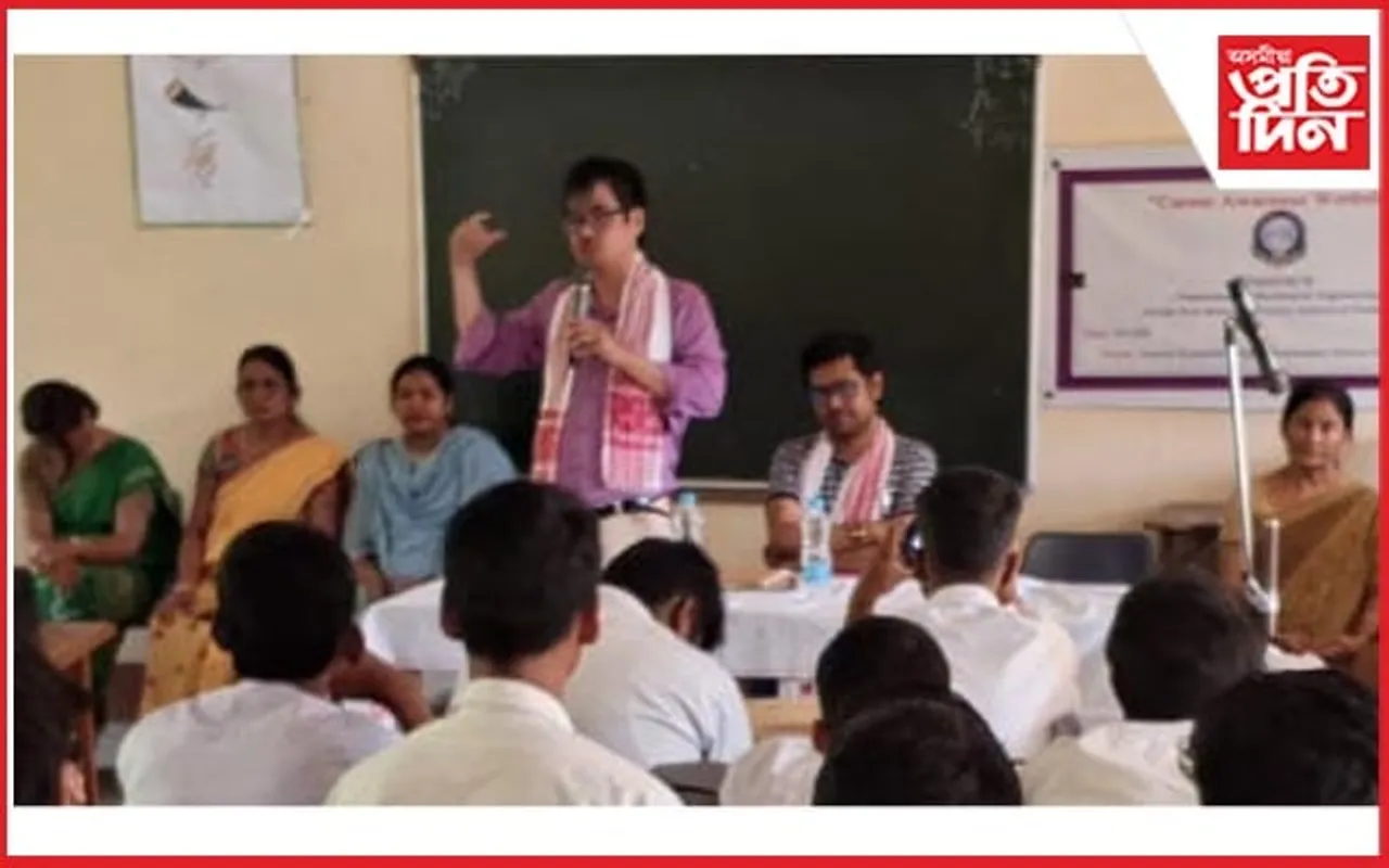 আউনীআটী কমলদেৱ উচ্চতৰ মাধ্যমিক বিদ্যালয়ত কেৰিয়াৰ সজাগতা সভা সম্পন্ন