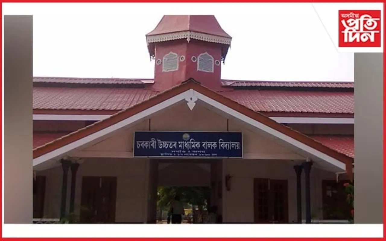 ষ্ট্ৰং ৰূম স্থাপনৰ ফলত নগাঁৱৰ ৩ খন চৰকাৰী উচ্চতৰ মাধ্যমিক বিদ্যালয়ৰ পাঠদান ব্যাহত..