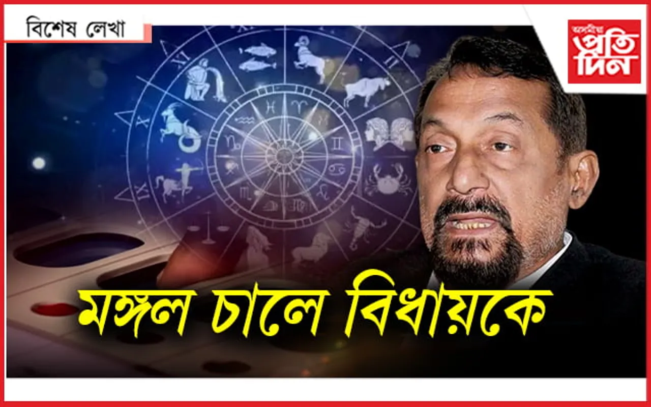 ভোট নিদিয়ে বিধায়ক অতুল বৰাই...