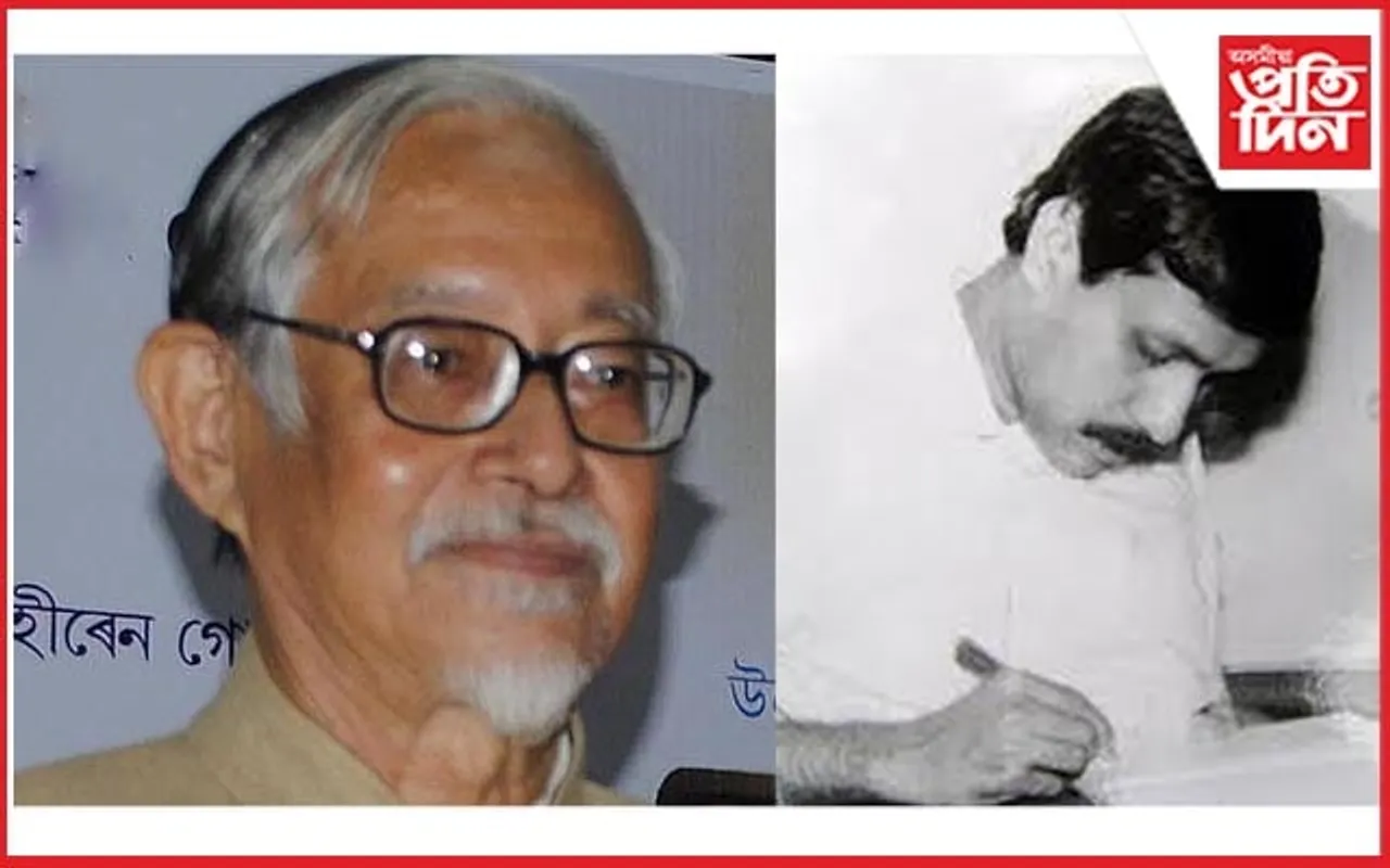 ড০ হীৰেণ গোহাঁইক প্ৰদান কৰা হ'ব 'পৰাগ কুমাৰ দাস সাংবাদিকতা বঁটা'