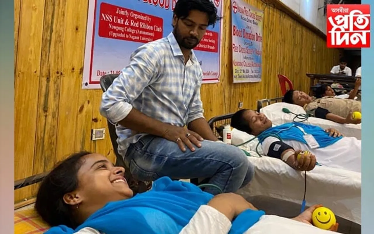 নগাঁও কলেজ (অট’নমাচ) ত এন এছ এছৰ বিশেষ শিবিৰ উপলক্ষে ৰক্তদান শিবিৰ সম্পন্ন