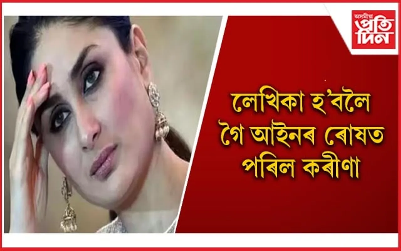 ধৰ্মীয় অনুভূতিত আঘাত হানি সমস্যাত 'নবাব'ৰ পত্নী