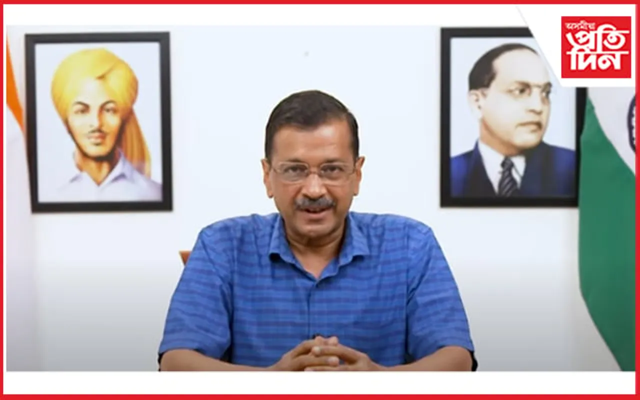 সুৰা কেলেংকাৰীৰ ঘটনাটোৱেই ভুৱা, নাই কোনো প্ৰমাণ : অৰবিন্দ কেজৰিৱাল
