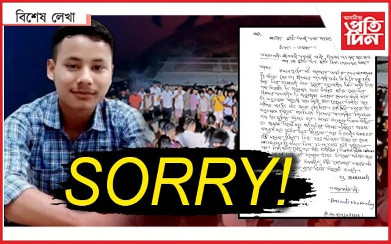 ভগ্নী ধৰ্ষিতা হ’ল, ভাতৃ মৰি গ’ল, খবৰেই নহ’ল...