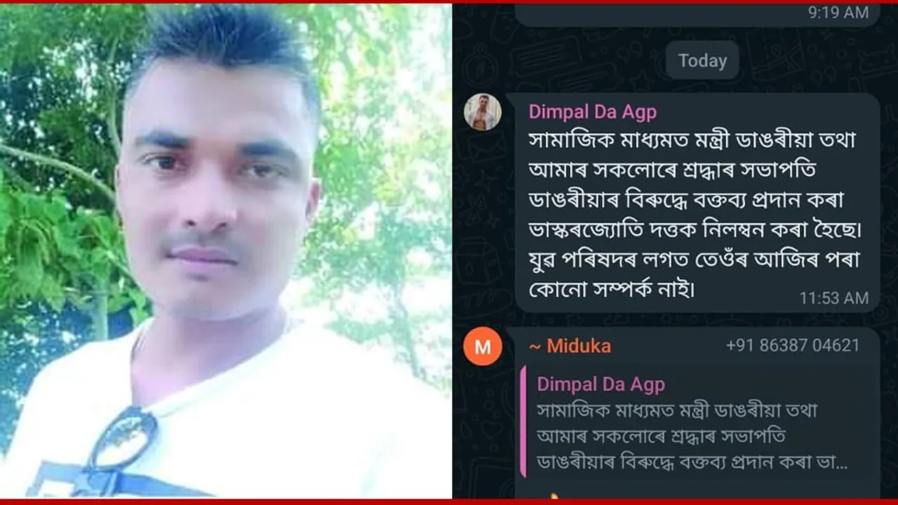 কৃষি বিভাগৰ ভুল আঙুলিয়াই দিয়াটোৱেই ভুলঃ অগপৰ পৰা বহিস্কাৰ বোকাখাতৰ যুৱ নেতাক...