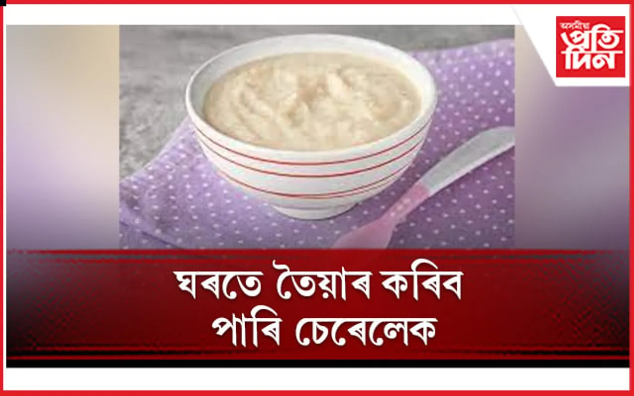 শিশুৰ খাদ্যৰ বিজ্ঞাপন দেখি ভোল নাযাব, বহু খাদ্যই  ক্ষতিকাৰক  