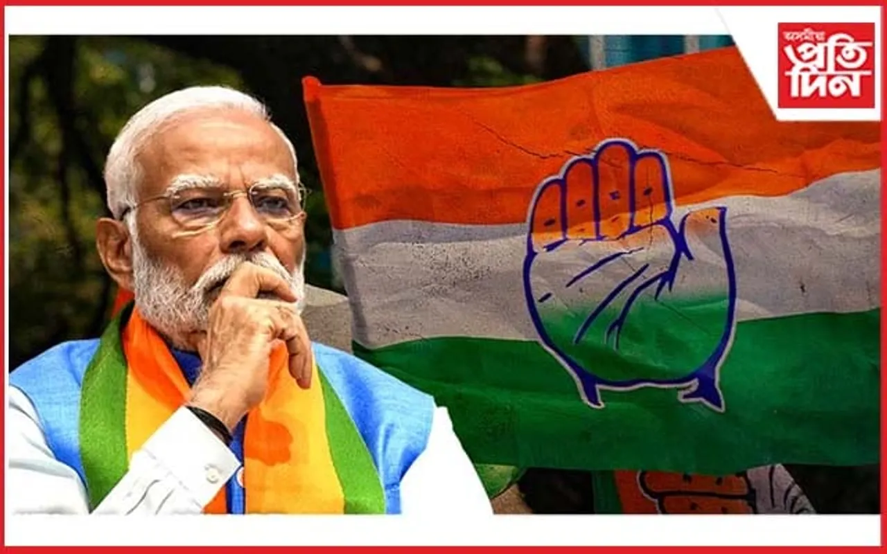 'কংগ্ৰেছে এইবাৰ নাপায় ৫০ খনো আসন'- নিৰ্বাচনী প্ৰচাৰত মোডীৰ দাবী...