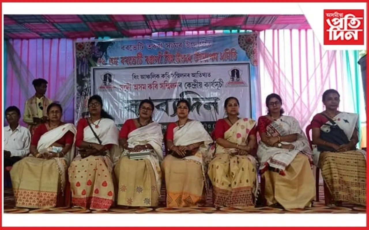 ধিং শাখা কবি সন্মিলনৰ উদ্যোগত 'কাব্যদিন' অনুষ্ঠান সম্পন্ন