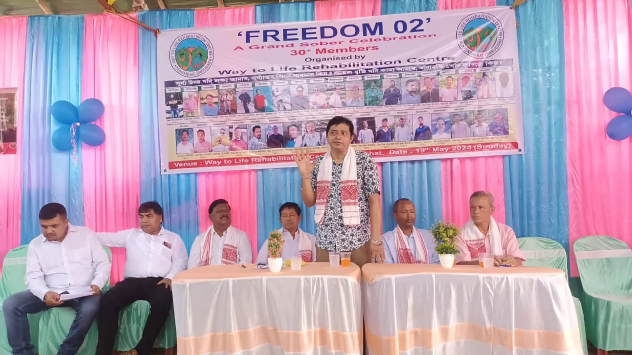 টেঙাখাতৰ নিচামুক্তি কেন্দ্ৰৰ ৩০ নিচামুক্ত ব্যক্তিক সম্বৰ্ধনা