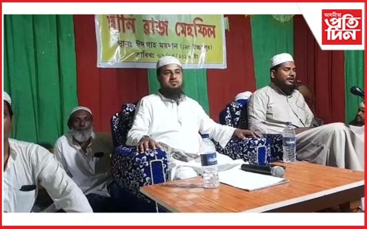 ৰঙিয়াৰ  ইচ্ছাপুৰত দ্বীনিৱাজ মেহফিল সম্পন্ন...