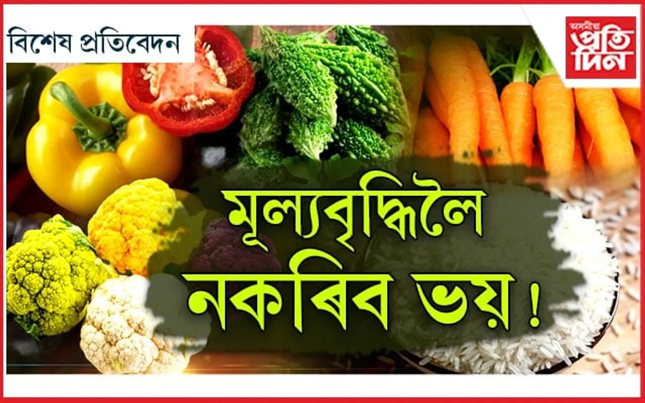 নয়নতৰা, দোৰোণ, মেথিঃ খালে নহয় ক্ষতি..