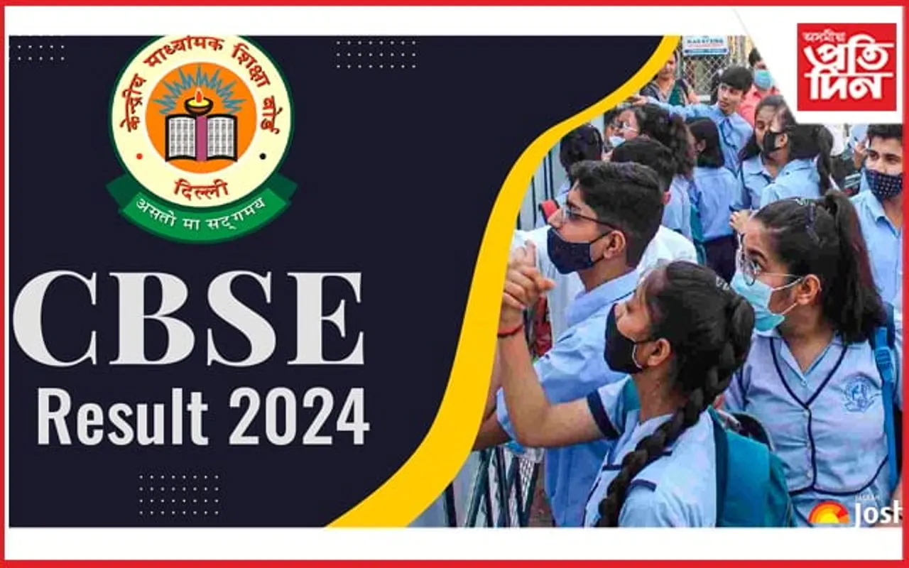 মঙলদৈৰ দেৱাশীষ চহৰীয়াৰ ৯৯.২ শতাংশ নম্বৰ লাভ...